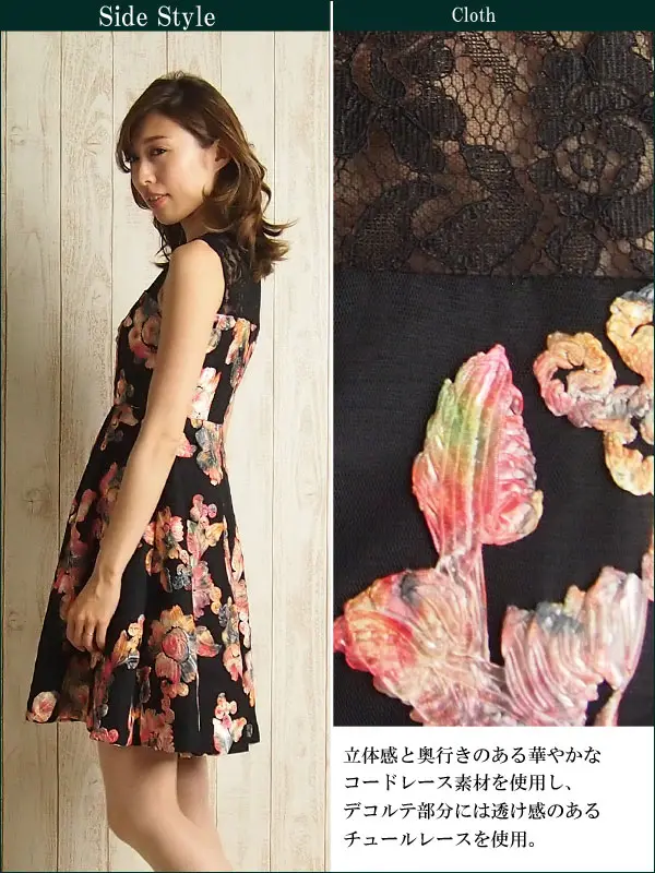 グレースコンチネンタル7号(S)テープ刺繍チュールワンピース16335231