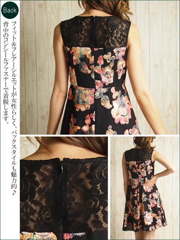 グレースコンチネンタル7号(S)テープ刺繍チュールワンピース16335231